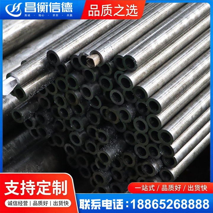新昌GCr15精密钢管