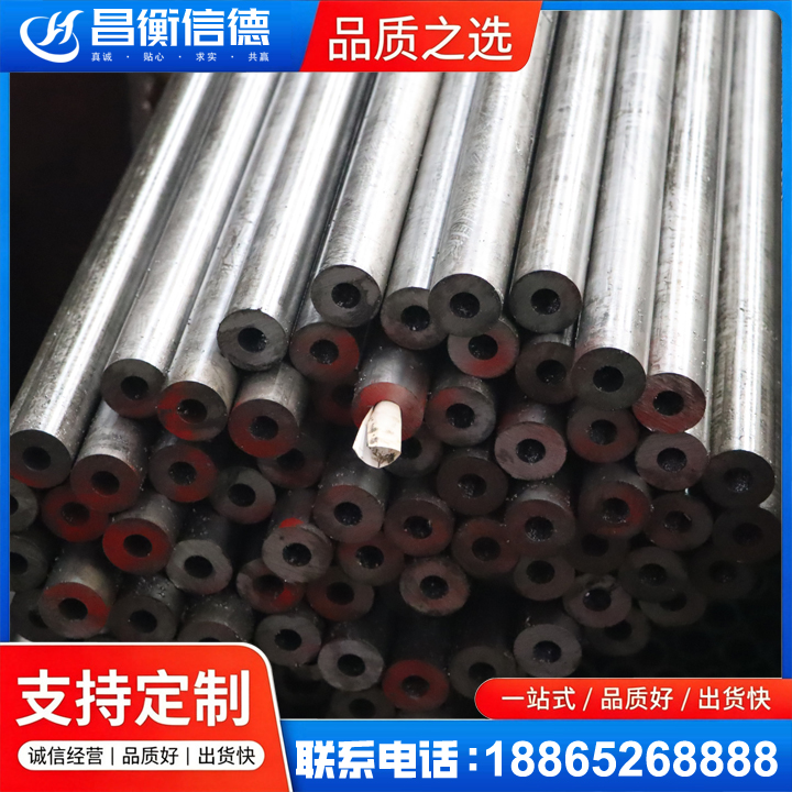 新昌20#精密钢管
