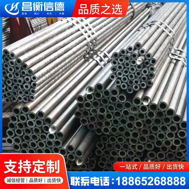 新昌光亮精密钢管